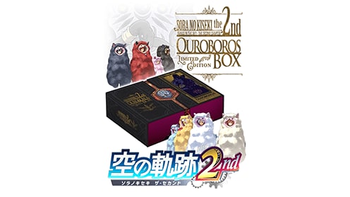 空の軌跡 the 2nd Nintendo Switch 2 Edition ウロボロスBOX（限定版） switch2