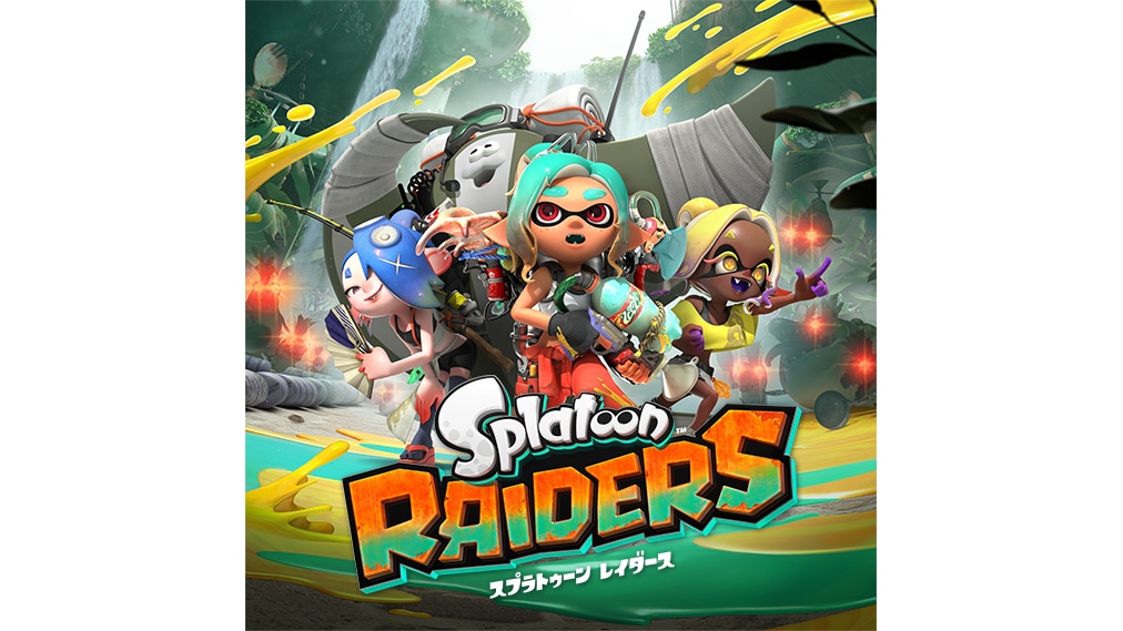 スプラトゥーン レイダース ゲーム画面6