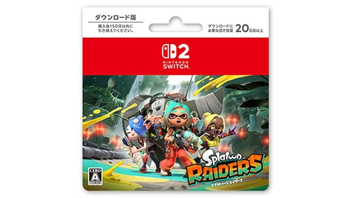 スプラトゥーン レイダース（ダウンロード版） switch2