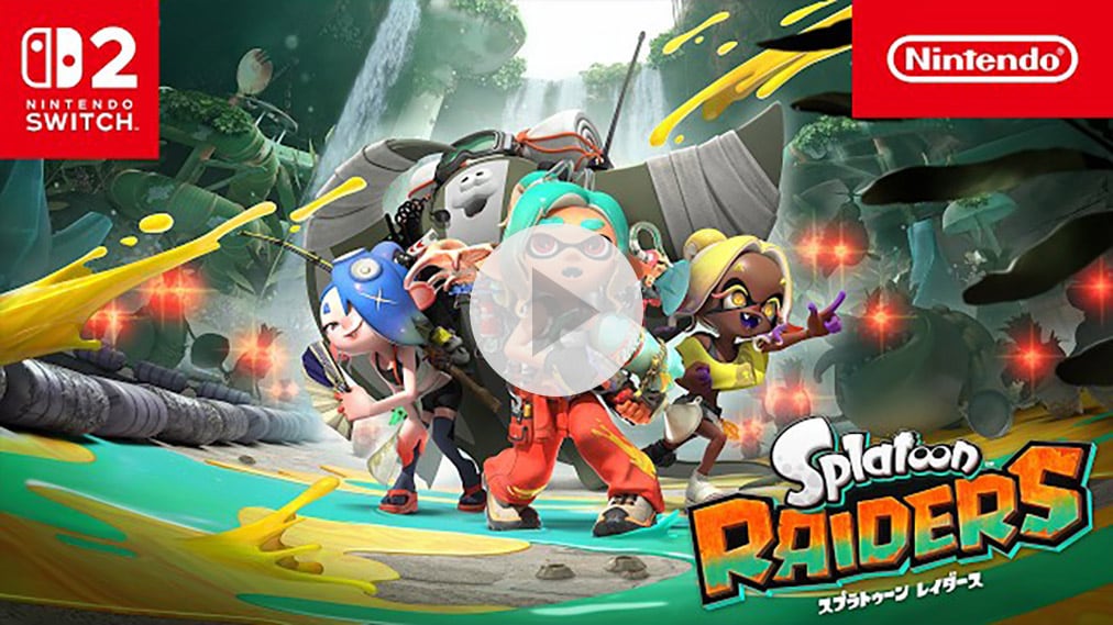 Battlefield&trade; スプラトゥーン レイダース  紹介動画