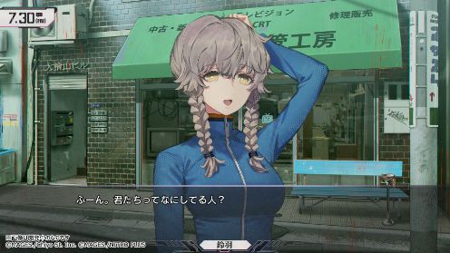 STEINS;GATE RE:BOOT ゲーム画面8