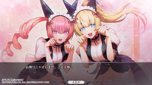 STEINS;GATE RE:BOOT ゲーム画面10