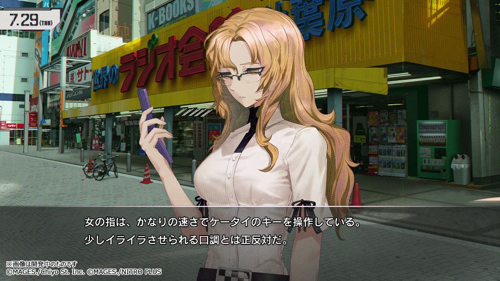 STEINS;GATE RE:BOOT ゲーム画面2