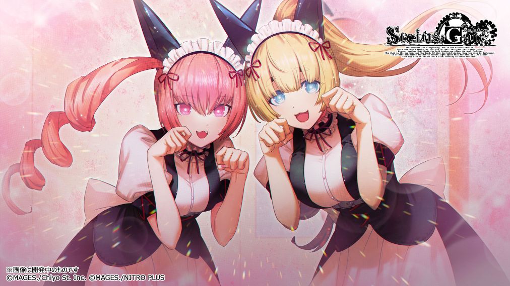 STEINS;GATE RE:BOOT ゲーム画面5