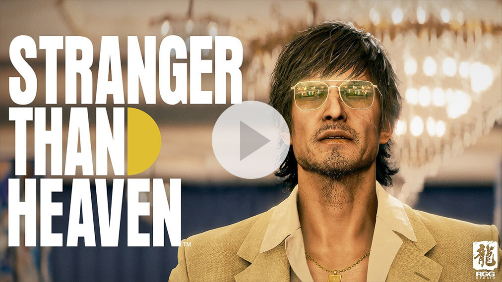 STRANGER THAN HEAVEN 紹介動画