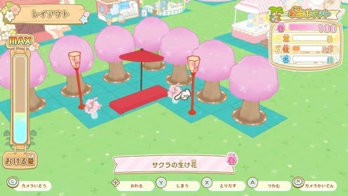 すみっコぐらし　つくろう！ステキなすみっコ島 ゲーム画面9