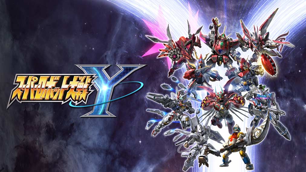 スーパーロボット大戦Y ゲーム画面6