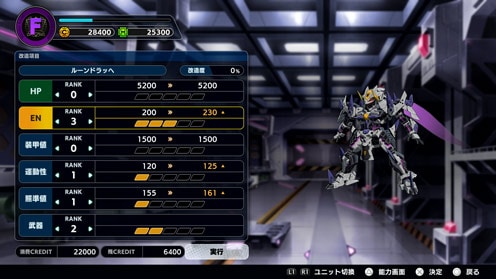 スーパーロボット大戦Y ゲーム画面8
