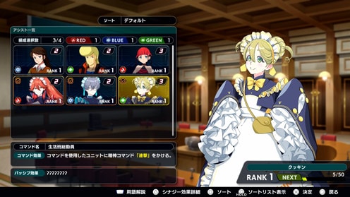 スーパーロボット大戦Y ゲーム画面9