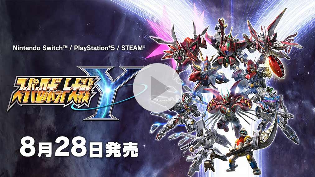 スーパーロボット大戦Y 紹介動画