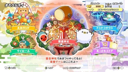 太鼓の達人 ドンダフルフェスティバル ゲーム画面7
