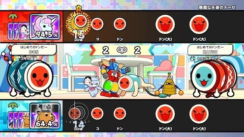 太鼓の達人 ドンダフルフェスティバル ゲーム画面8
