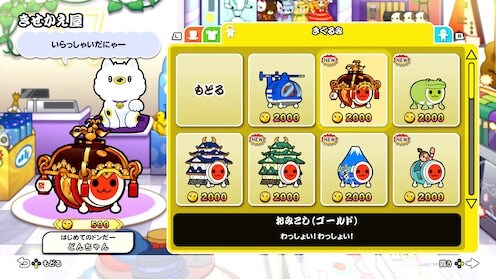 太鼓の達人 ドンダフルフェスティバル ゲーム画面10