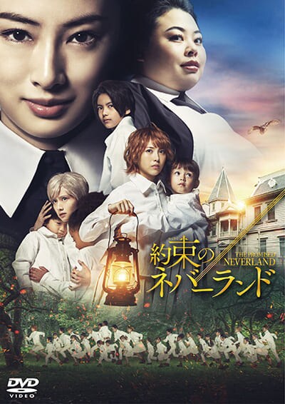 DVD