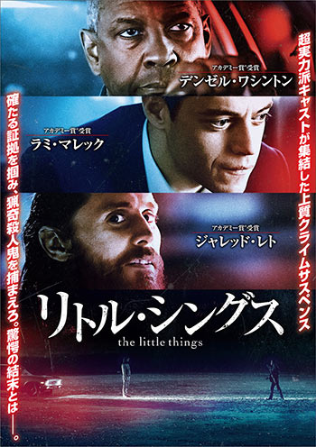 確たる証拠