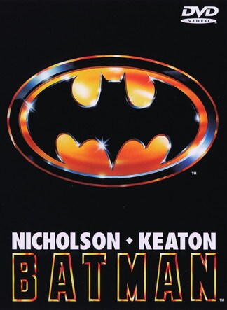 バットマン DVDのパッケージ