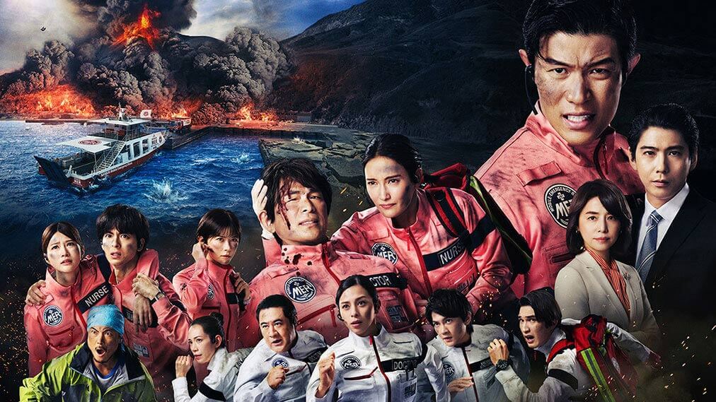 劇場版『TOKYO MER～走る緊急救命室～南海ミッション』 場面写真1