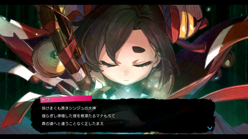 『トワと神樹の祈り子たち予約受付中 ゲーム画面1