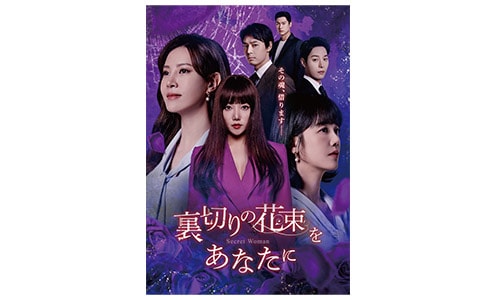 非売品プレスシート