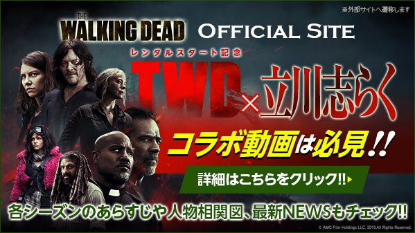 ゲオ店舗情報 ウォーキング デッド シーズン10 特集