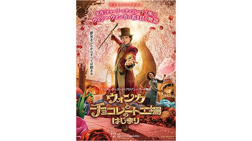 ティモシー・シャラメほか直筆サイン入りポスター(サイズ:B1)