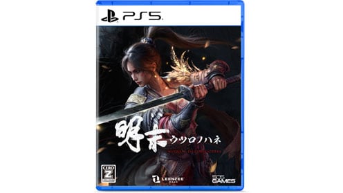 明末:ウツロノハネ ps5