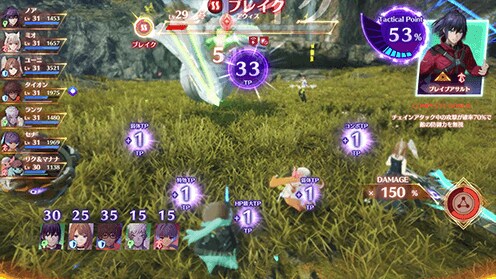 Xenoblade3 ゲーム画面9