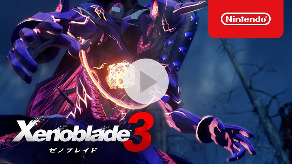 Xenoblade3 紹介動画