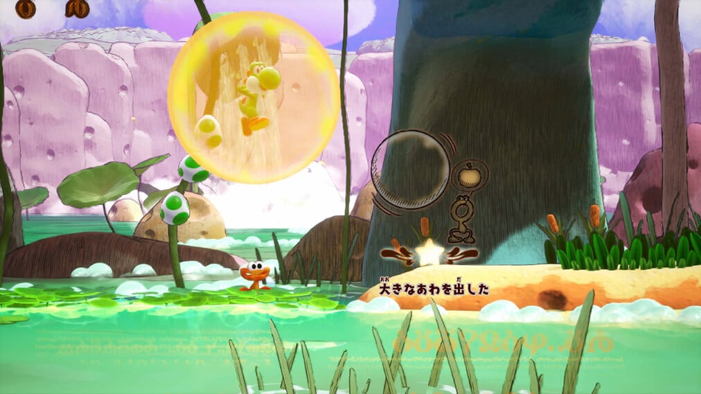 ヨッシーとフカシギの図鑑 ゲーム画面3