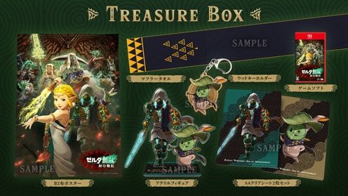 ゼルダ無双 封印戦記 TREASURE BOX switch2