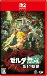 画像:冒険家エリオットの千年物語