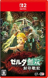 画像:ゼルダ無双 封印戦記
