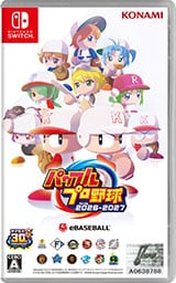 画像:パワフルプロ野球2026-2027
