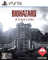 画像:バイオハザード レクイエム