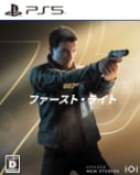 画像:007 ファースト・ライト