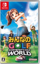 画像:みんなのGOLF WORLD