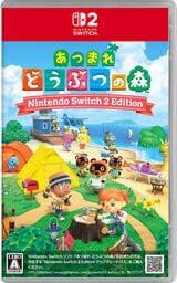 画像:あつまれ どうぶつの森 Nintendo Switch 2 Edition