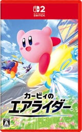 画像:カービィのエアライダー
