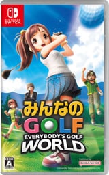 画像:みんなのGOLF WORLD