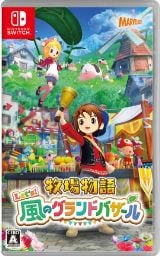 画像:牧場物語 Let's! 風のグランドバザール