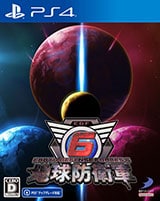 画像:プロ野球スピリッツ2026