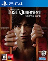 画像:LOST JUDGMENT:裁かれざる記憶