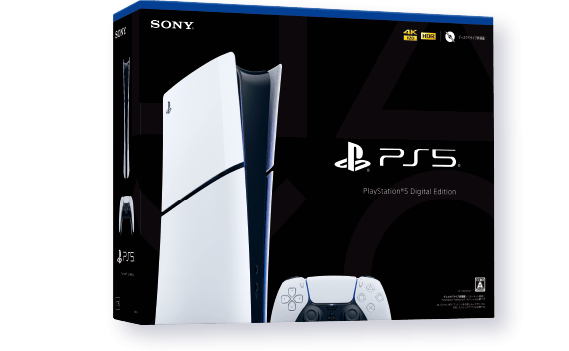 PlayStation&reg;5 デジタル・エディション