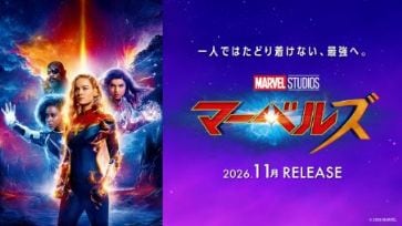 マーベルズ