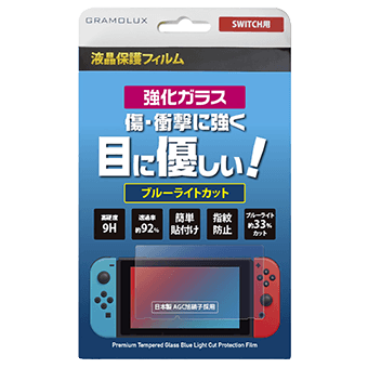 画像：保護フィルム 強化ガラス ブルーライトカット