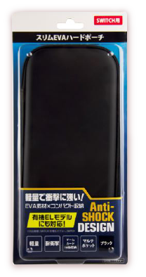 画像：SWI スリムEVAハードポーチ ブラック