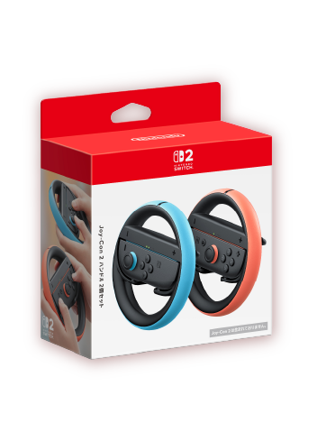 画像：Joy-Con 2 ハンドル 2個セット