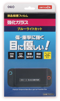 画像：SW2 保護フィルム 強化ガラス ブルーライトカット
