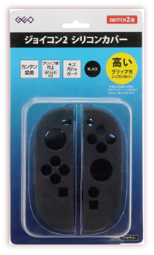 画像：Switch 2 ジョイコンカバー シリコン BK