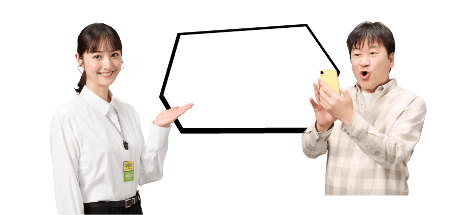 画像：スマホに強いゲオだからこそ、買取価格には自信があります！